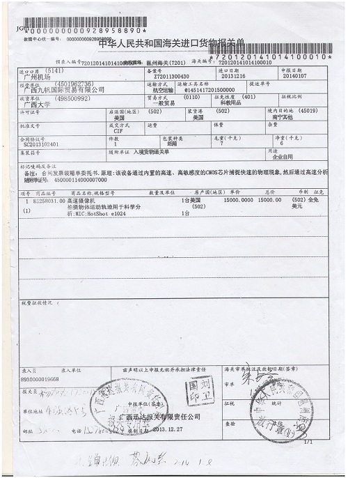 1531990016459792.jpg 222 0201.jpg