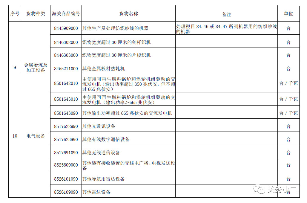 1545177058766563.jpg 8.jpg